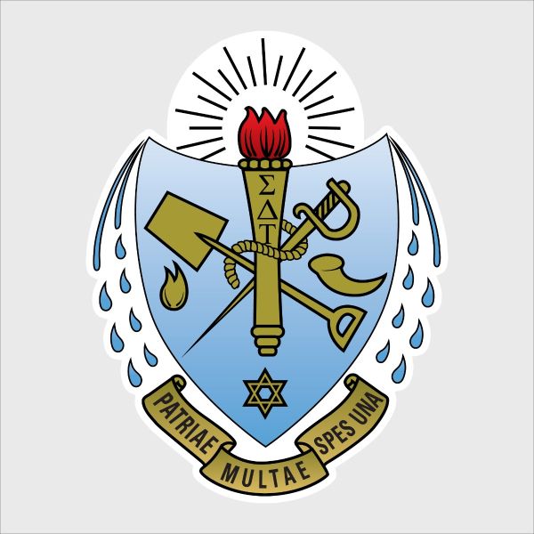 College Wall Decals - Sigma Delta Tau - Coat of Arms